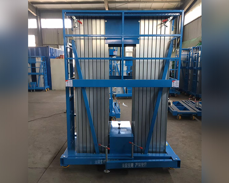 升降平台 升降平台